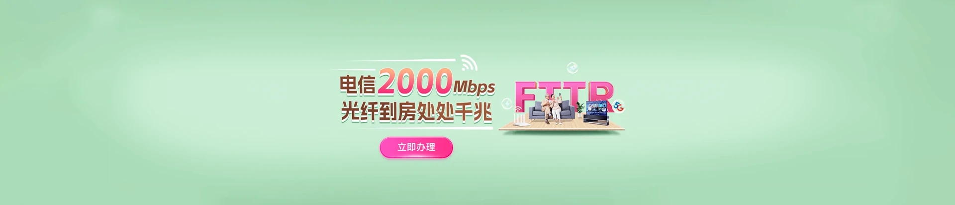 公安县电信宽带